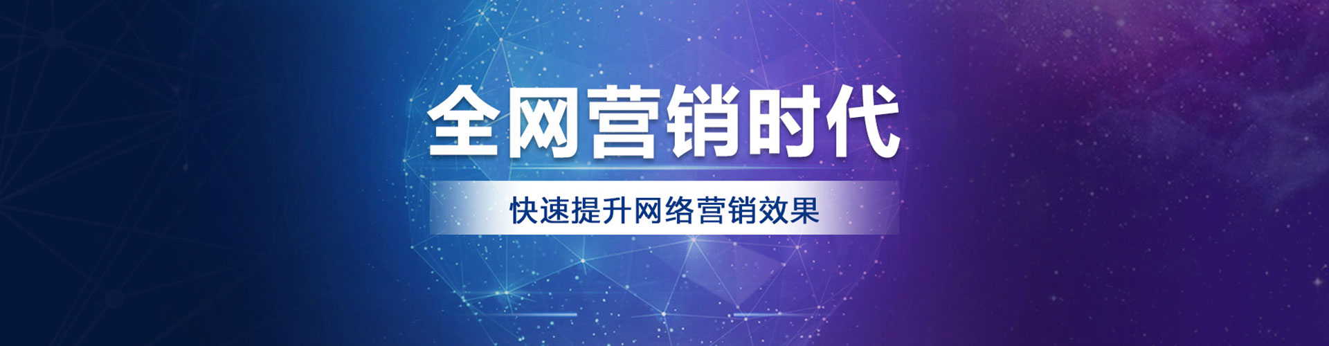 景谷信息流大师