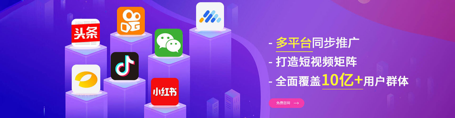 景谷知乎信息流