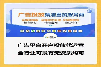 案例分享：如何通过百度推广提升排名